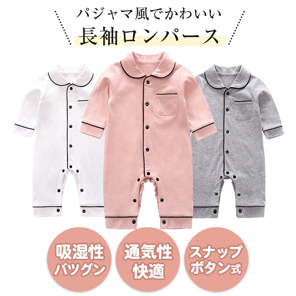 最終値下げ新生児　肌着　ロンパース　まとめ売り　バッグ　マタニティパジャマ　双子 最終値下げ新生児 肌着 ロンパース まとめ売り バッグ