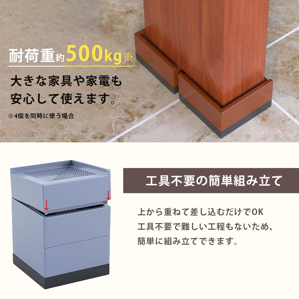 継ぎ脚 継ぎ足 4個セット 机 高さ調整 ベッド 脚 テーブル 高さ調節