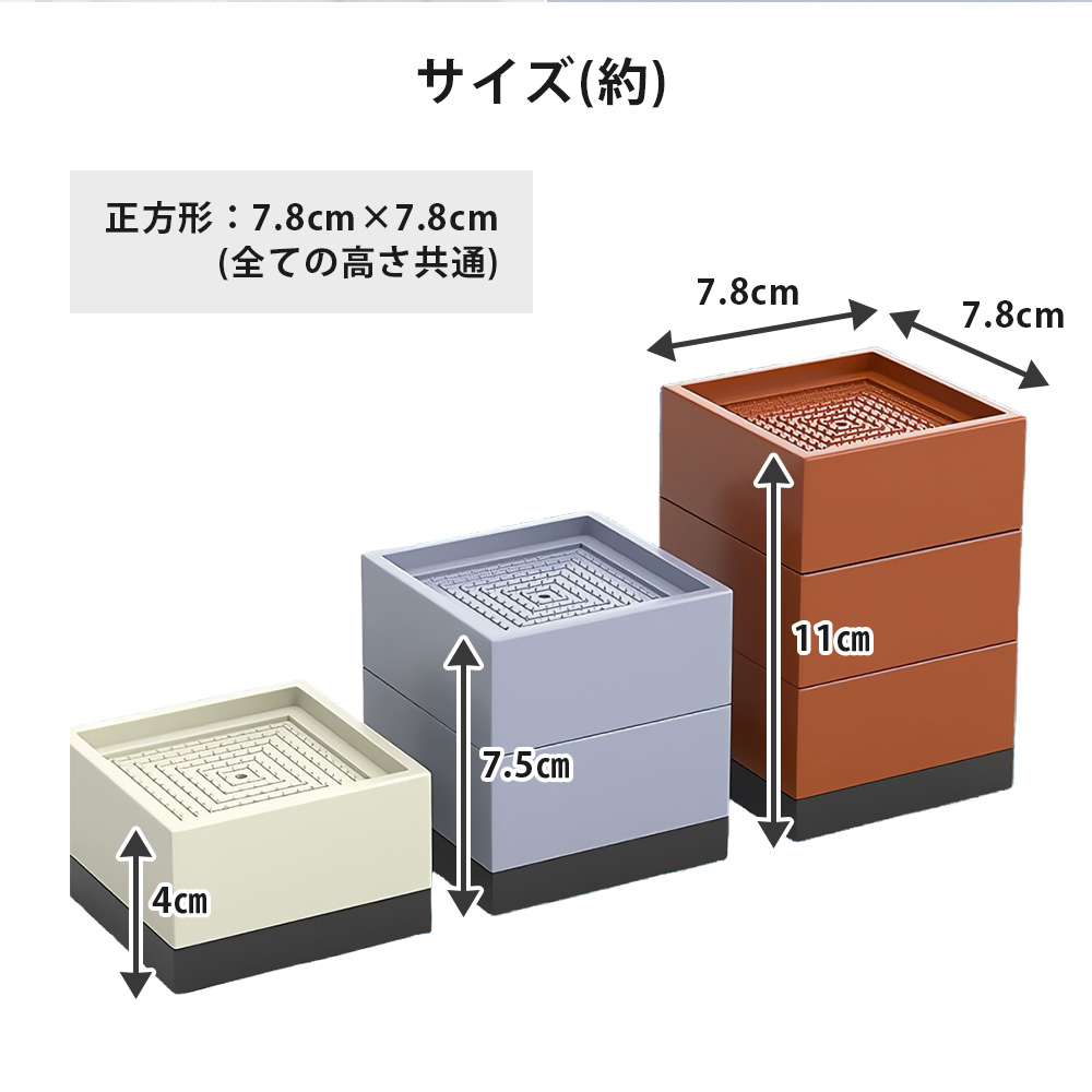 継ぎ脚 継ぎ足 4個セット 机 高さ調整 ベッド 脚 テーブル 高さ調節