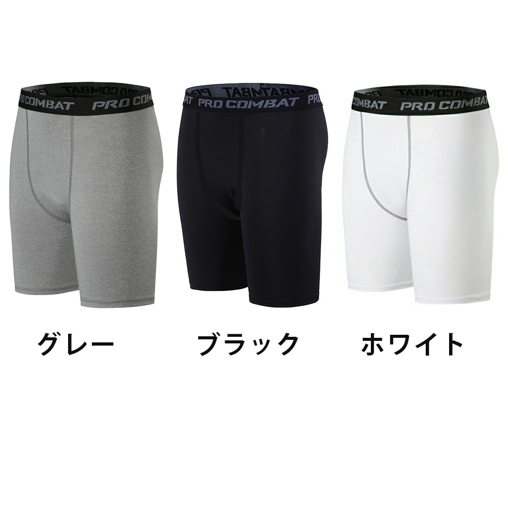 スポーツタイツ メンズ ひざ丈 レギンス スパッツ