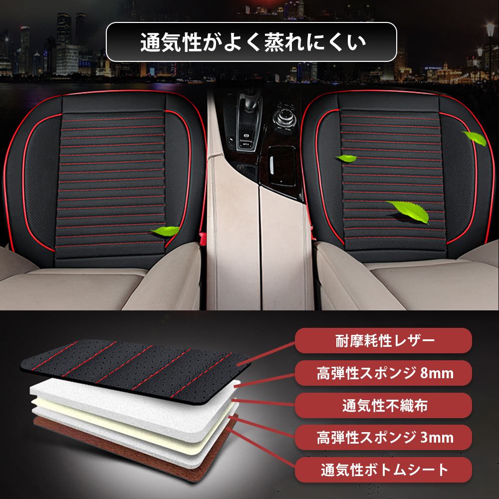 シートカバー 車 かっこいい PUレザー ドライブ シート 汎用