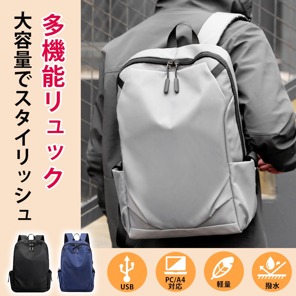 リュック 軽量 シンプル A4対応 リュックサック メンズ レディース