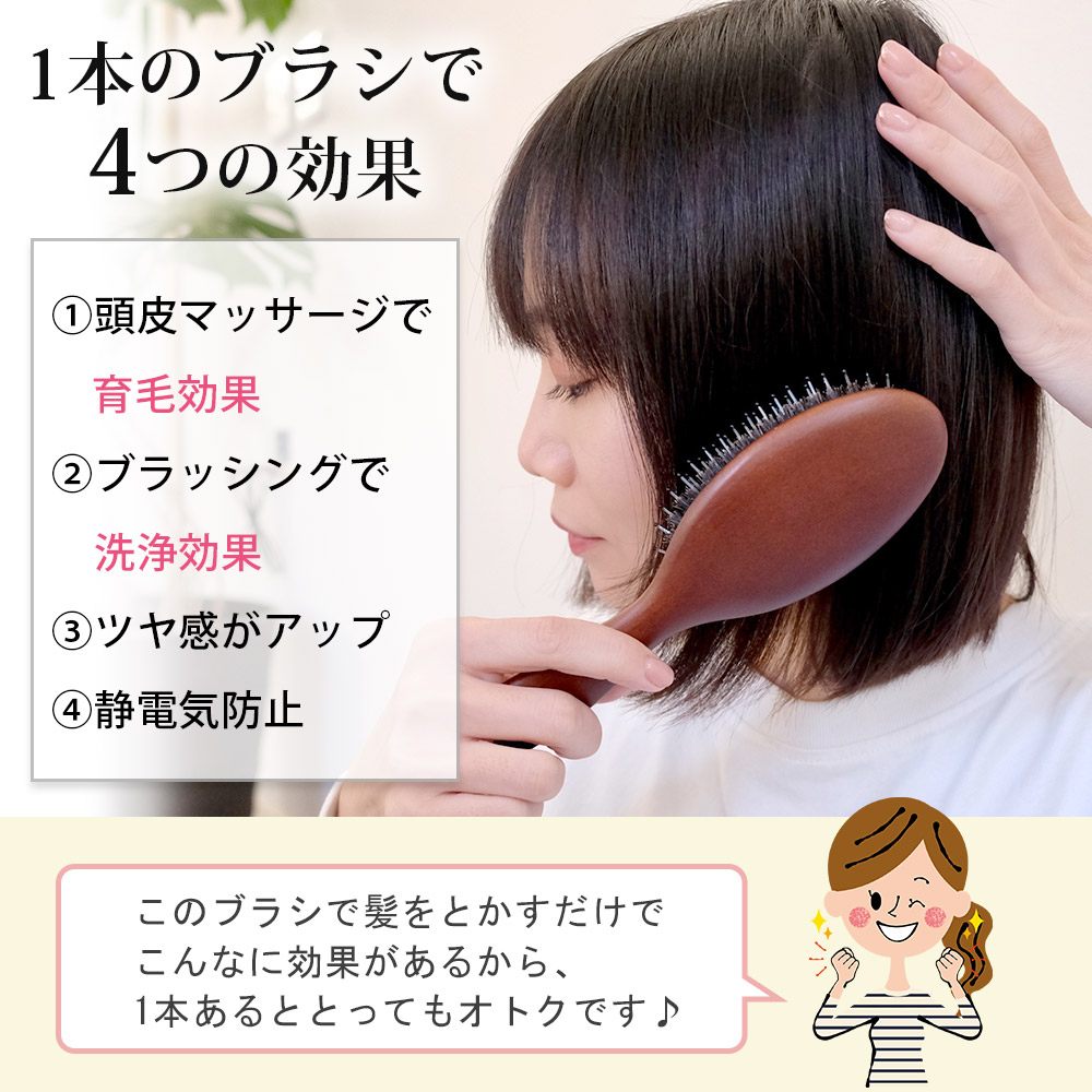 ヘアブラシ 猪毛 S M L 頭皮 マッサージ ヘア ケア パドル ブラシ