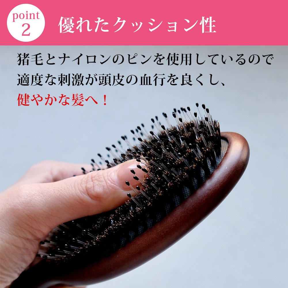 ヘアブラシ 猪毛 S M L 頭皮 マッサージ ヘア ケア パドル ブラシ