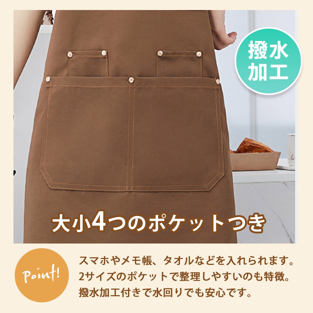 エプロン 男女兼用 ポケット ペンホルダー 撥水加工 胸当て ひざ丈
