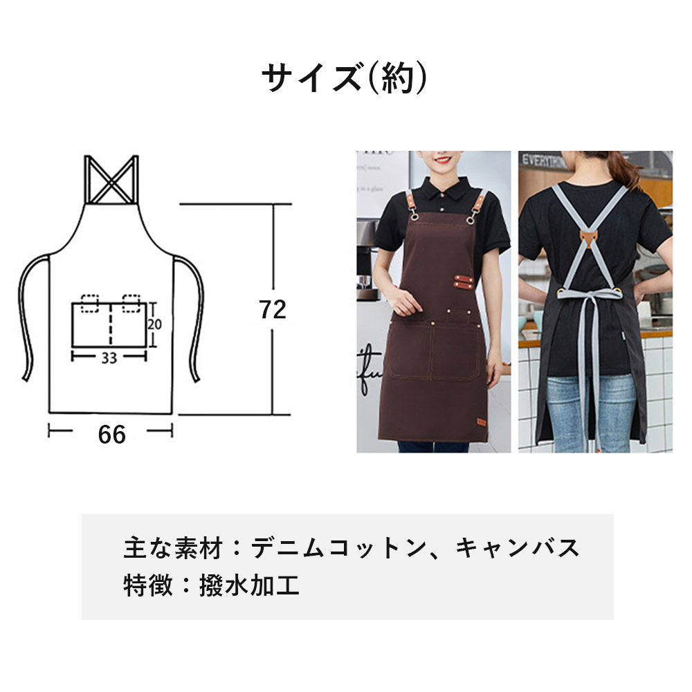 エプロン 男女兼用 ポケット ペンホルダー 撥水加工 胸当て ひざ丈