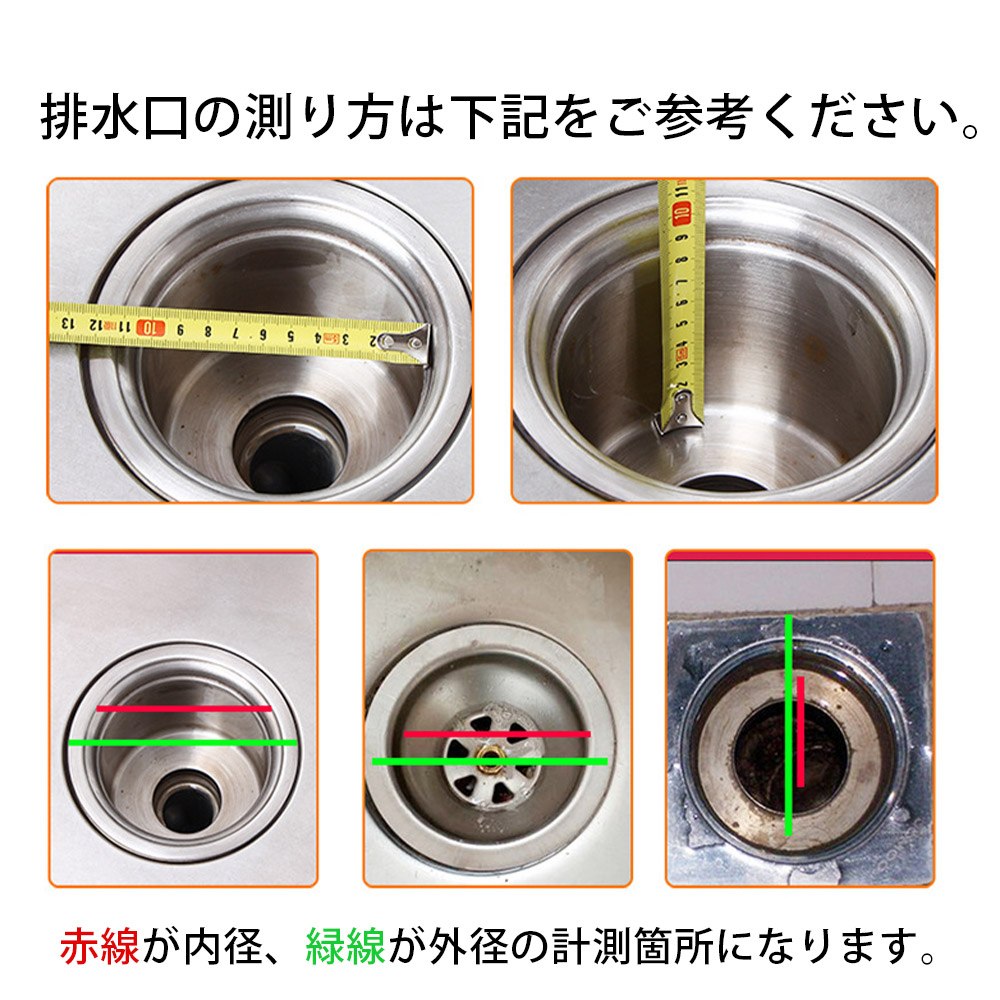 ゴミ受け 排水口 キャッチャー ステンレス キッチン 洗面台 お風呂