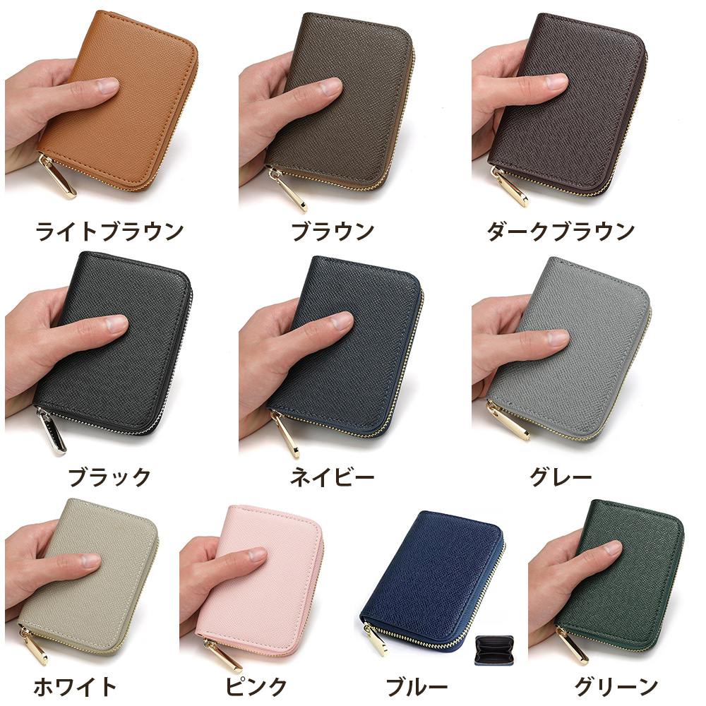 小銭入れ コインケース コンパクト ミニ財布 カードケース プレゼント