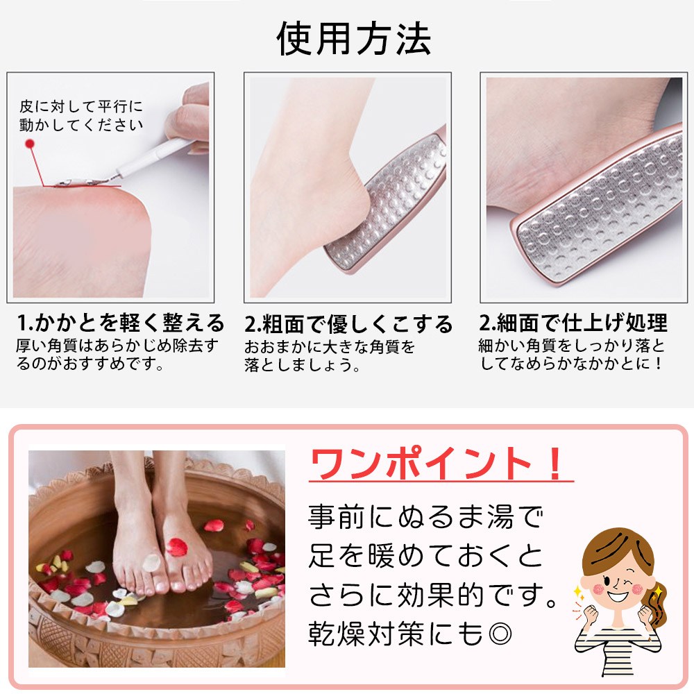 かかと やすり 角質除去 角質 ケア ブラシ フットケア ツルツル 足