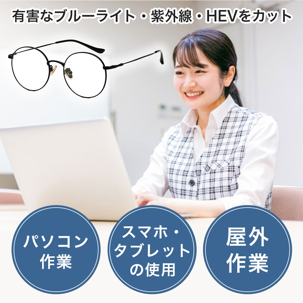 ブルーライト カット メガネ ケース付き ブルーライトカット 眼鏡 PC