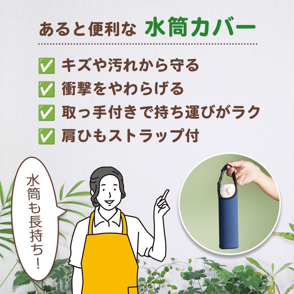 水筒カバー 肩ひもつき ペットボトルホルダー ボトルカバー ボトル