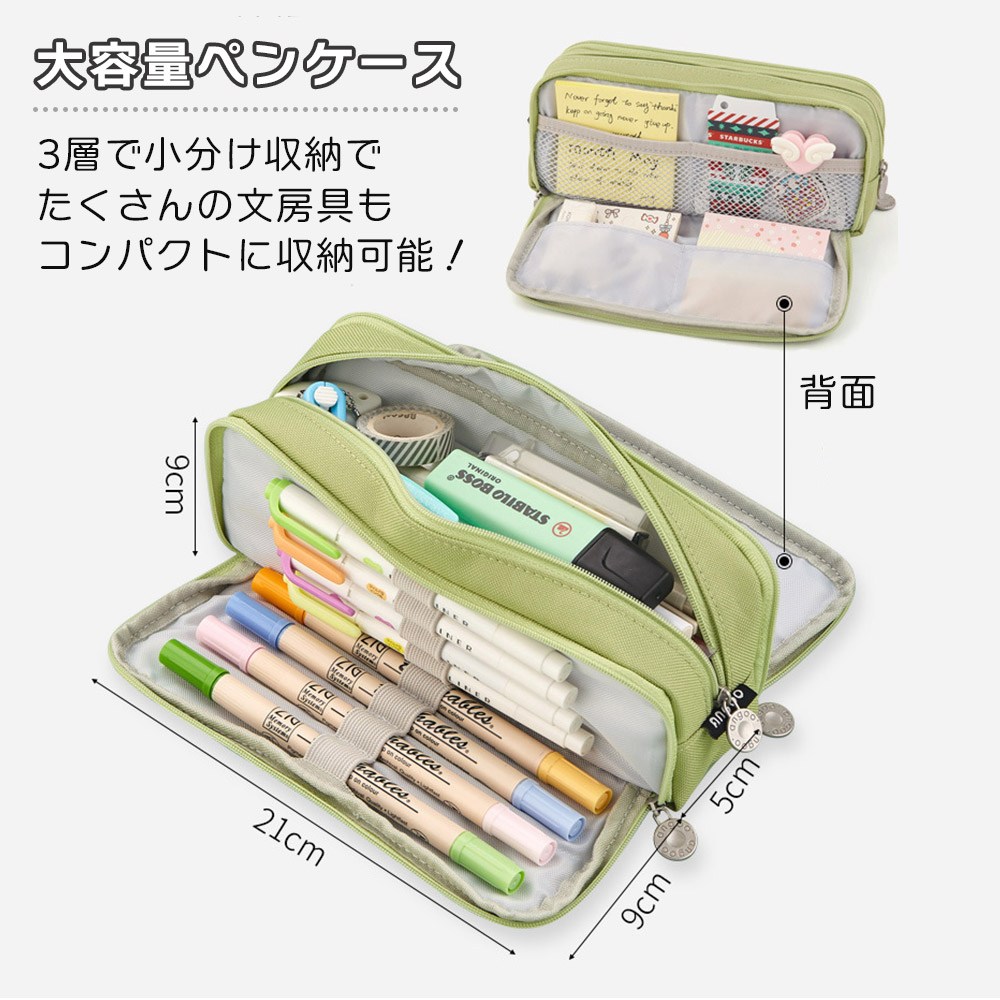 筆箱 ペンケース ポーチ 文房具 まとめ売り - メルカリ