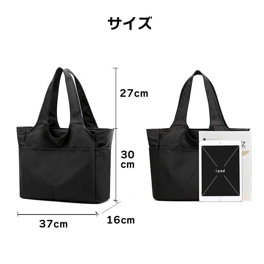 ショルダー トートバッグ A4 対応 マザーズバッグ 大容量 サイド