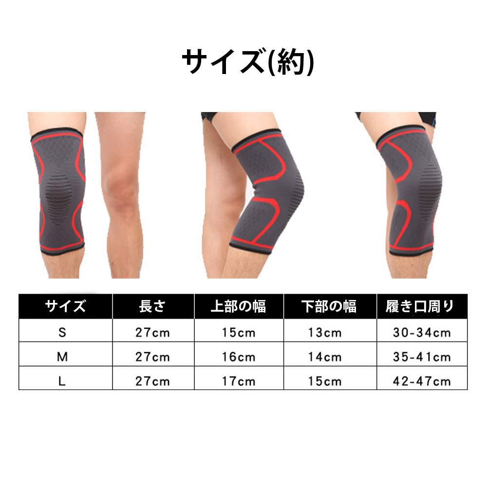 膝サポーター スポーツ 2枚セット 伸縮性 しっかり 膝