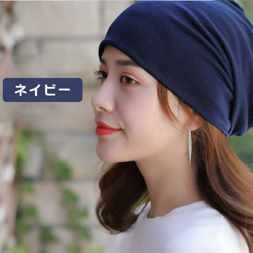 コットン 帽子 サマー ニット帽 綿 キャップ おしゃれ ビーニー