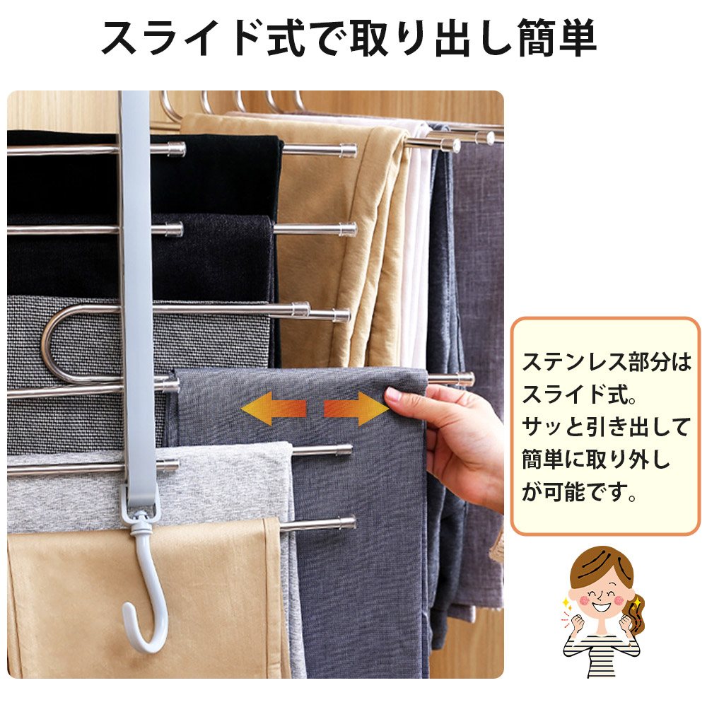 専用　ハンガー　５点 槌屋ヤック株式会社