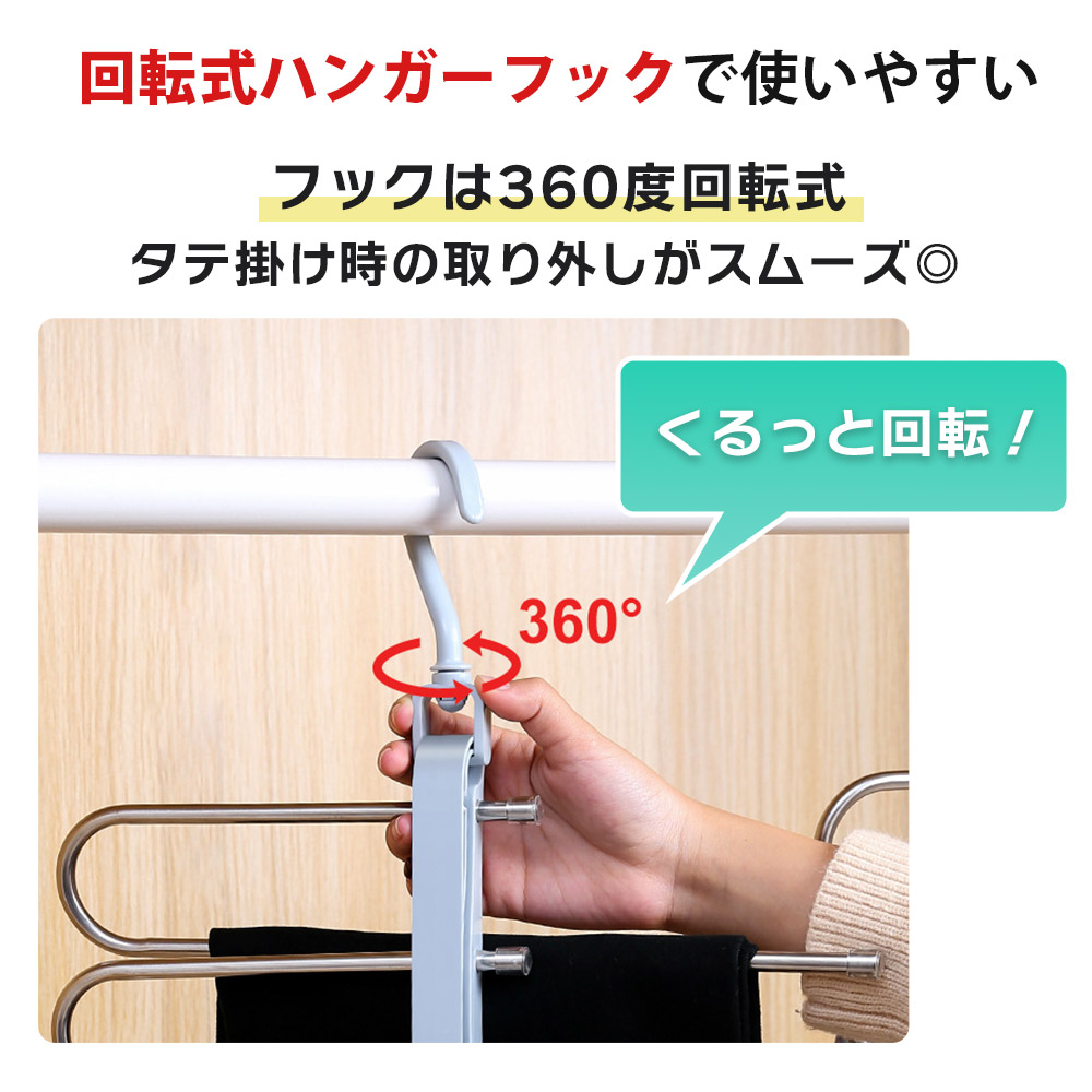 ズボンハンガー ラック 6連 ハンガー スラックスハンガー 強力