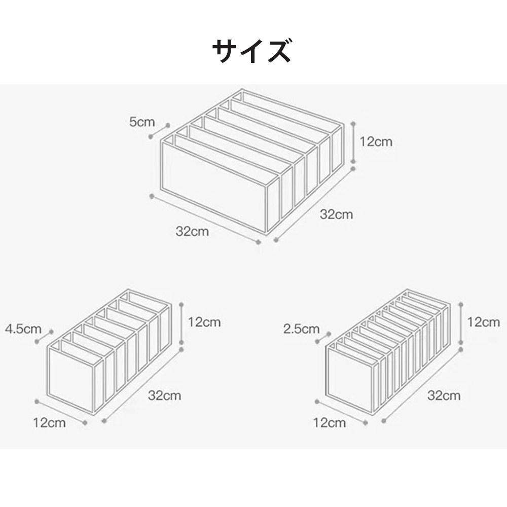 メッシュ 仕切り 収納ケース 3点セット 洗える 下着収納 ボックス