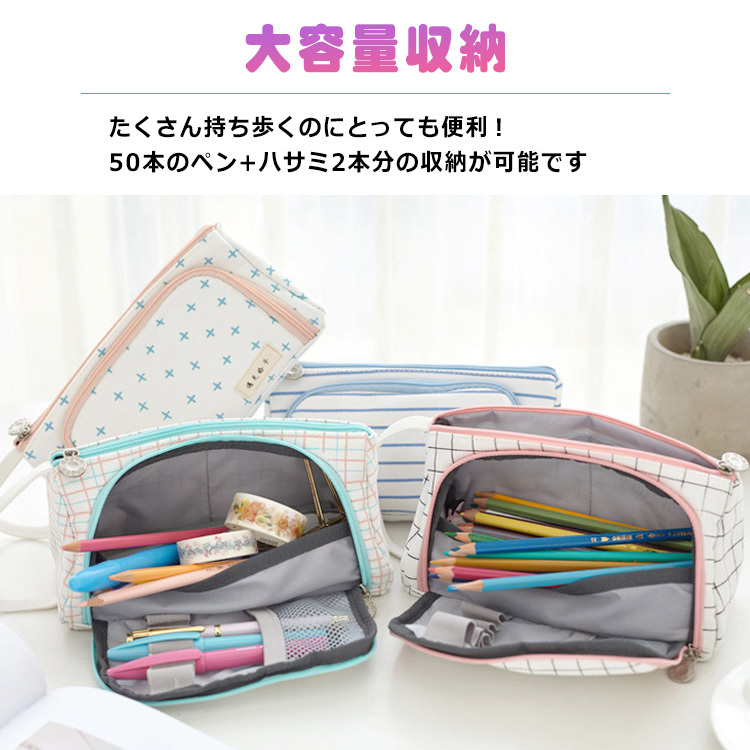 ペンケース ポーチ 小物入れ 筆箱 大容量 かわいい 筆記用具いれ 沢山