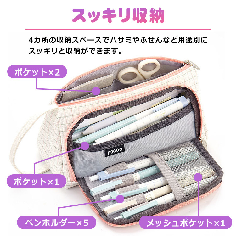 ペンケース ポーチ 小物入れ 筆箱 大容量 かわいい 筆記用具いれ 沢山