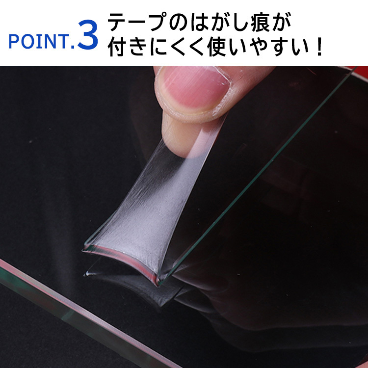 高価値 透明 両面テープ 超強力 クリア 厚手1mm 防水仕様 外装 内装 ガラス 多用途 アクリル 伸縮 Diy 高透明 車用 バイク用 幅広 綺麗に剥がせる Whitesforracialequity Org