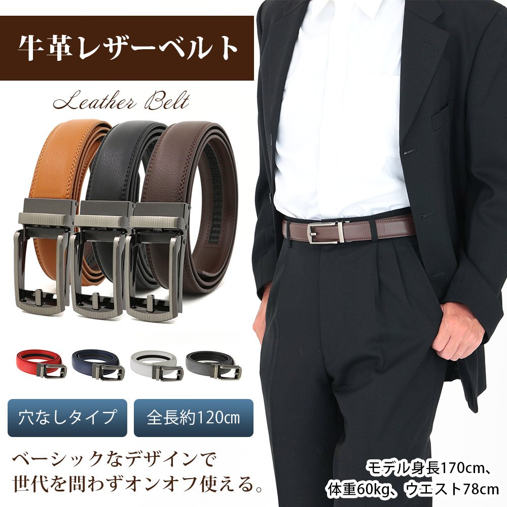 メンズベルト 61111 メンズ ベルト レザー（ベルト）｜DIESEL（ディーゼル）の