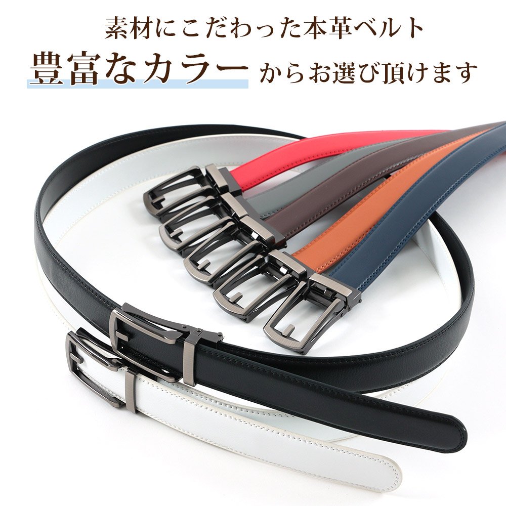 牛革ベルト メンズベルト フォーマル シンプル 120cm スーツ