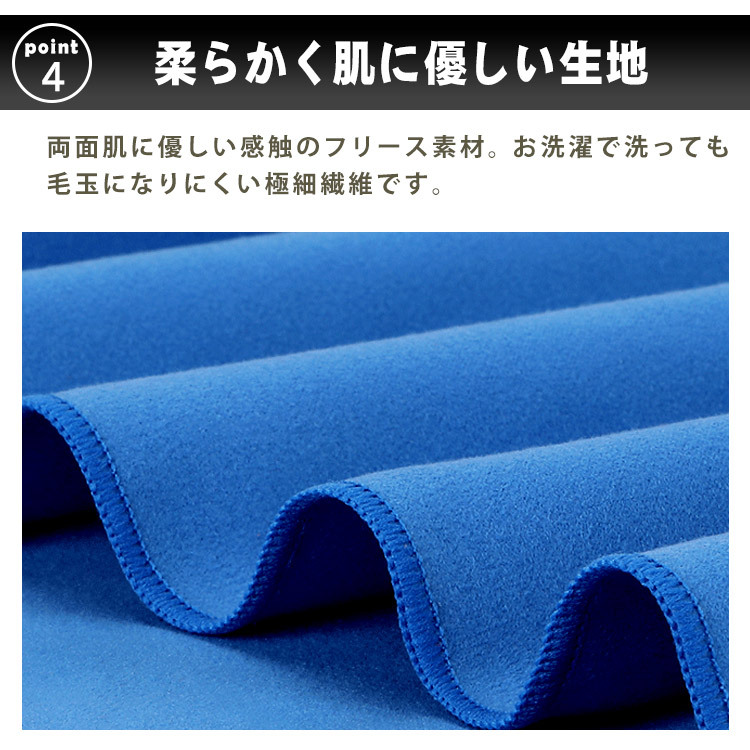 セームタオル 超吸収 吸水 速乾 マイクロファイバー 40×80cm 便利