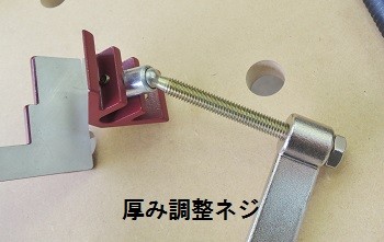 MILESCRAFT 4005 90° CornerClamp コーナークランプ 90度コーナー