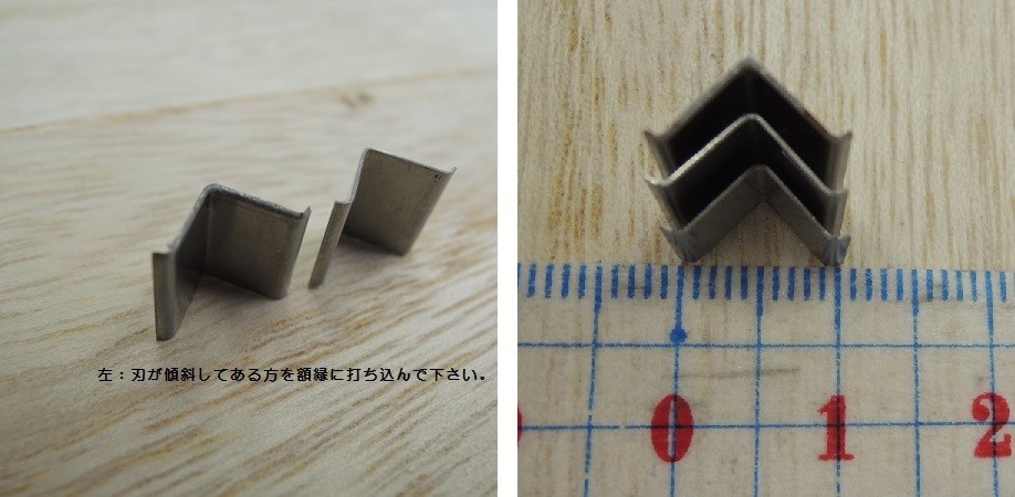 stax tools 額縁や写真立て用のVネイル 12mm (200発入) 額縁
