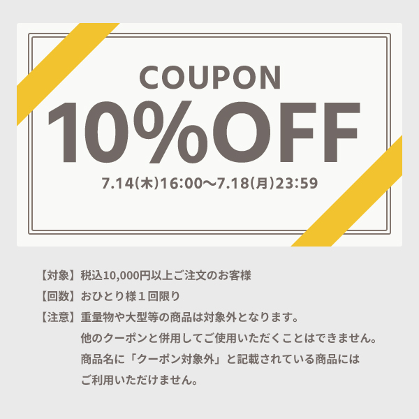 KQLFT TOOLSの「KQLFT TOOLSで使える10％OFFクーポン」のクーポン