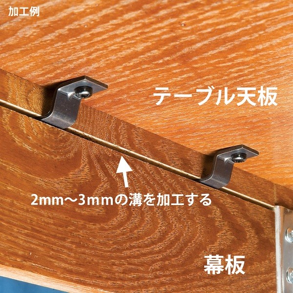 テーブルTOP止め金具 1 (10個セット) :383:KQLFT TOOLS - 通販 - Yahoo!ショッピング