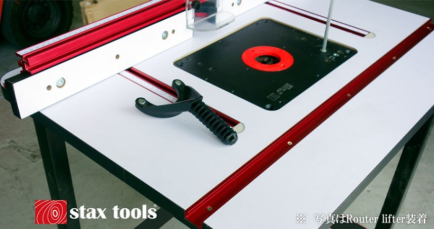stax tools 401 WOOD COOKER - ルーターテーブル (単品) 人気 DIY 板継 ...