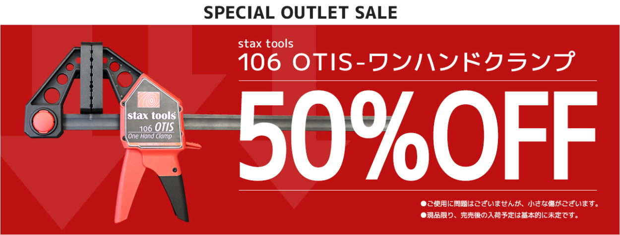オンラインショップ stax tools 401 WOOD COOKER - ルーターテーブル 集塵機 リモートスイッチ 3点セット 重量物 大型発送  fucoa.cl
