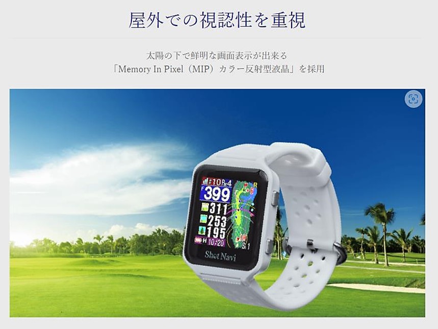 正規品】SHOT NAVI ショットナビゴルフナビAIR WH【飛距離測定器