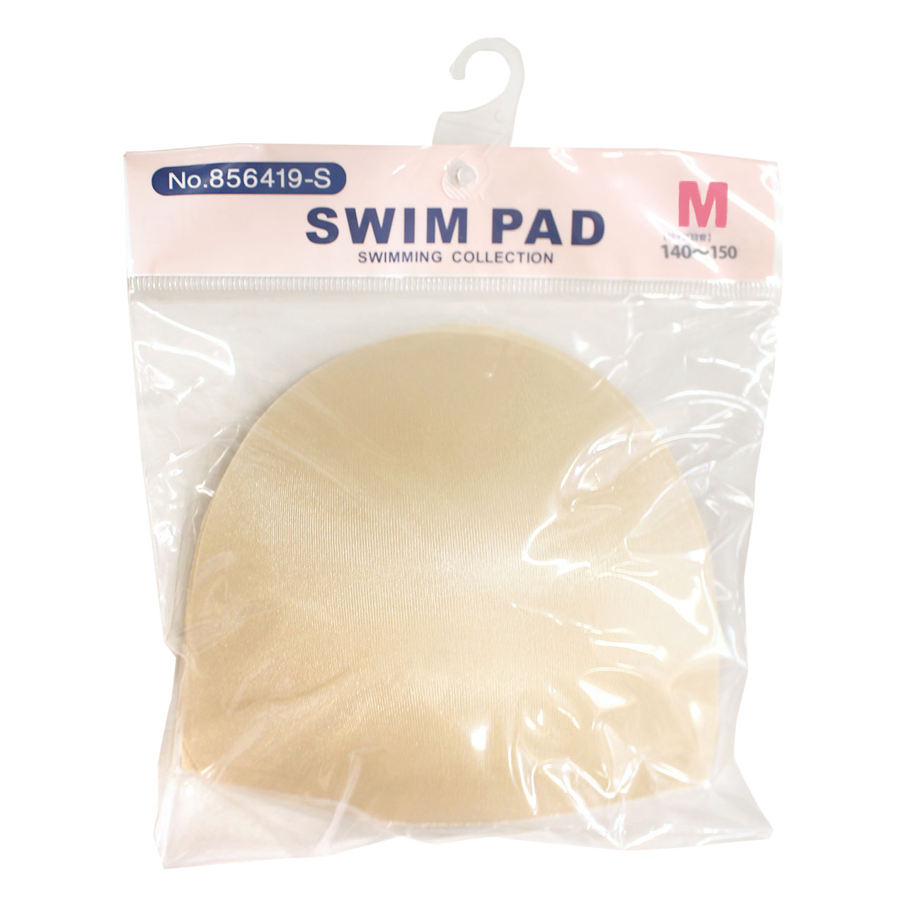 水着 胸パッド スイムカップ ジュニア 女の子 子供水着・スクール水着に最適 差し込み用 胸カップ/スイムパット 単品 子供水着 |  | 01