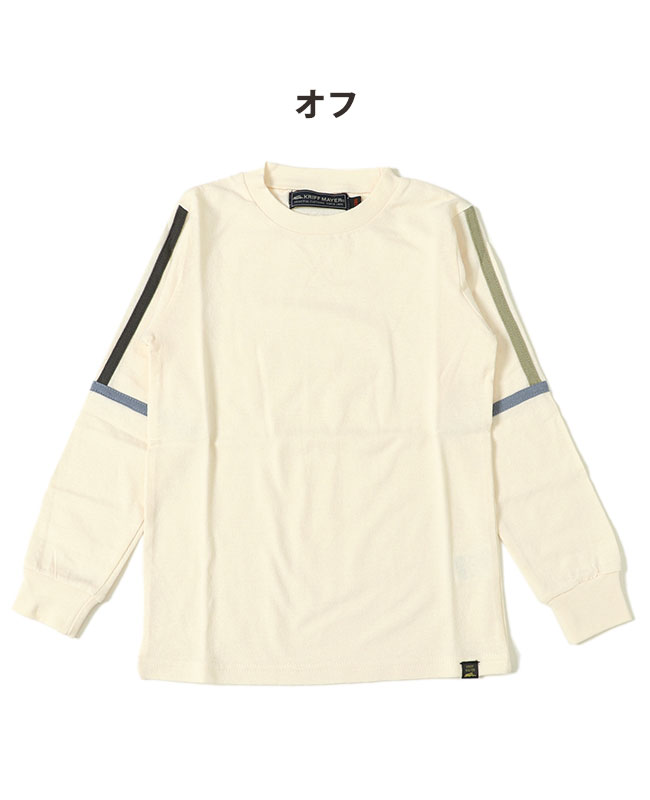 クリフメイヤー キッズ KRIFF MAYER KIDS 長袖 Tシャツ 裾リブ さらさら 春 男の...