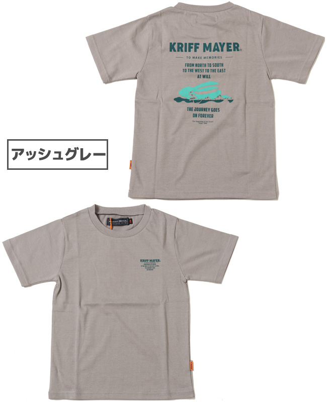 クリフメイヤー キッズ KRIFF MAYER KIDS 半袖Tシャツ 120cm〜170cm ジュ...