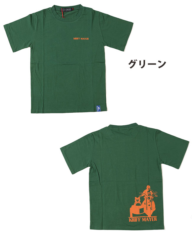 クリフメイヤー キッズ KRIFF MAYER KIDS 半袖 Tシャツ バックプリント 春 夏 通学 男の子 女の子 小学生 中学生 2023SS 楽LUCK-TEE サイドカー｜kriffmayer｜04