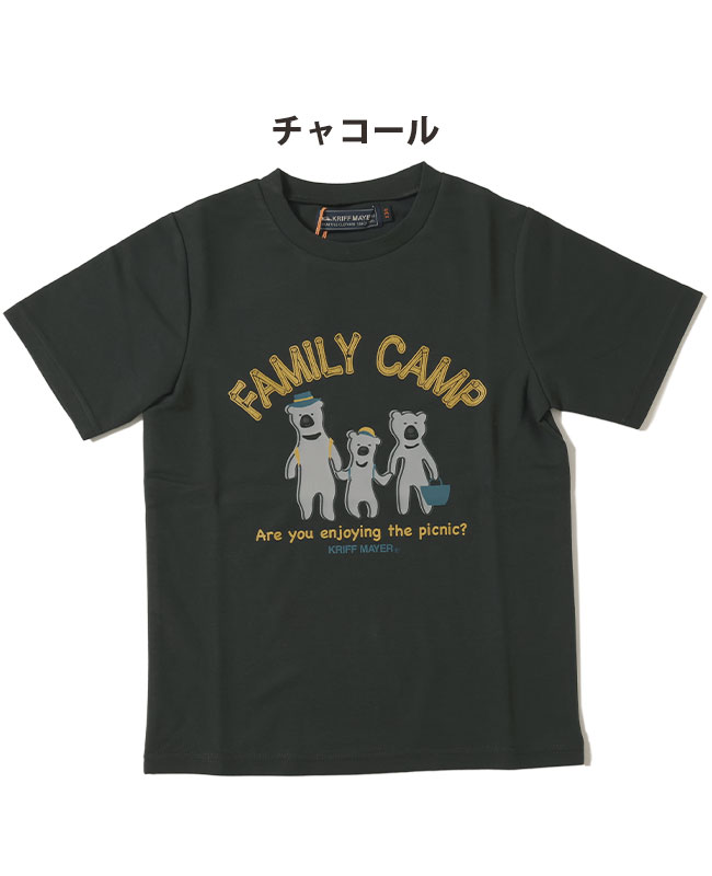 クリフメイヤー キッズ KRIFF MAYER KIDS 半袖 クマ 速乾 涼しい 夏 通学 キャンプ アウトドア 2023SS カラ さらり Tシャツ  ファミキャン