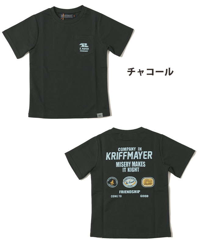 クリフメイヤー キッズ KRIFF MAYER KIDS 半袖 Tシャツ 速乾 涼しい 夏 通学 ア...