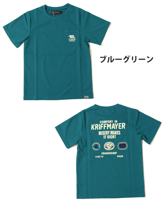 クリフメイヤー キッズ KRIFF MAYER KIDS 半袖 Tシャツ 速乾 涼しい 夏 通学 ア...