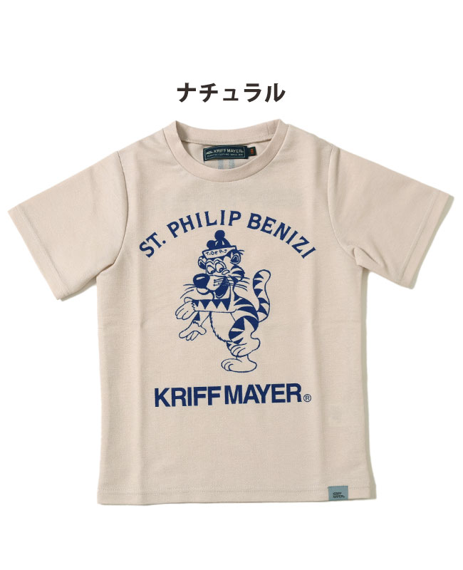 クリフメイヤー キッズ KRIFF MAYER KIDS 半袖 Tシャツ ロゴ 速乾 涼しい 夏 通...