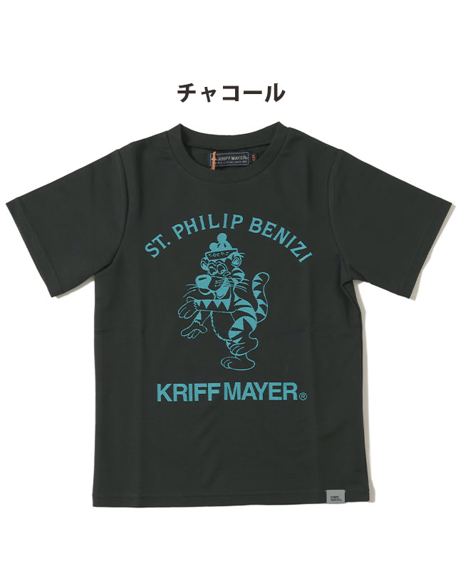 クリフメイヤー キッズ KRIFF MAYER KIDS 半袖 Tシャツ ロゴ 速乾 涼しい 夏 通...