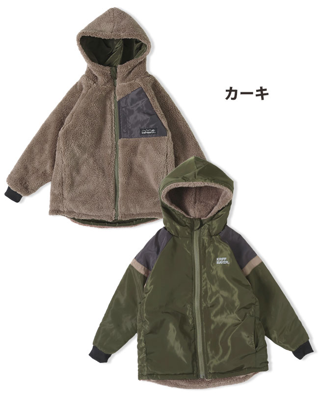 クリフメイヤー キッズ KRIFF MAYER KIDS 子供服 アウター ジャケット リバーシブル 2way 羽織 保温 ボア ユニセックス キッズ 秋 冬 2023FW ひっくりパーカー｜kriffmayer｜04