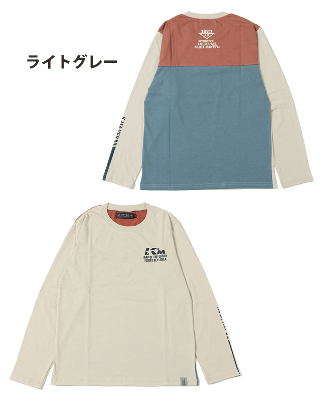 クリフメイヤー キッズ KRIFF MAYER KIDS 長袖 Tシャツ ロゴ プリント 配色 秋 ...