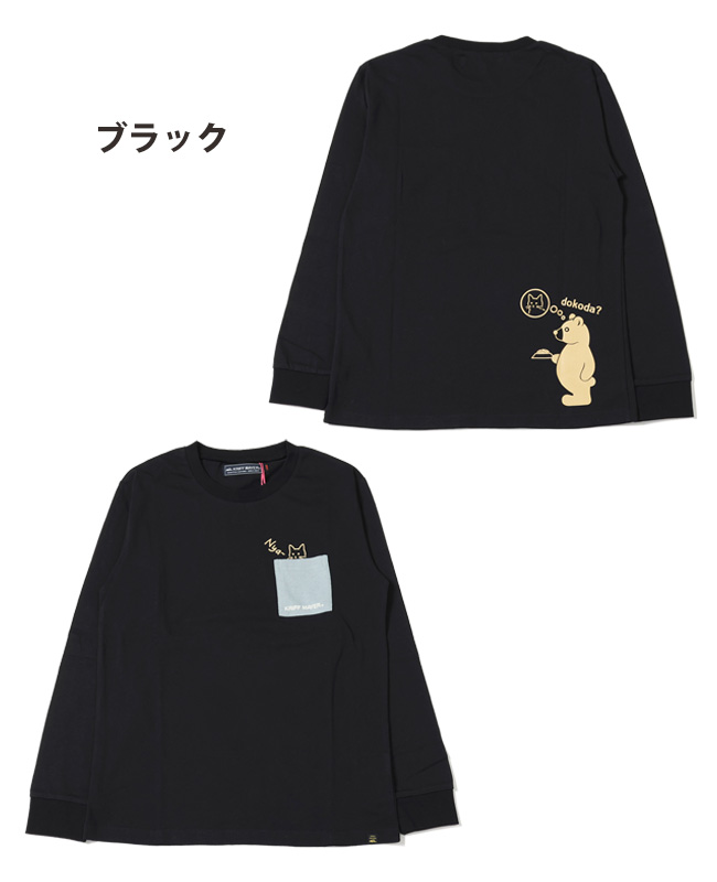 クリフメイヤー キッズ KRIFF MAYER KIDS 子供服 長袖 Tシャツ プリント 猫 クマ...