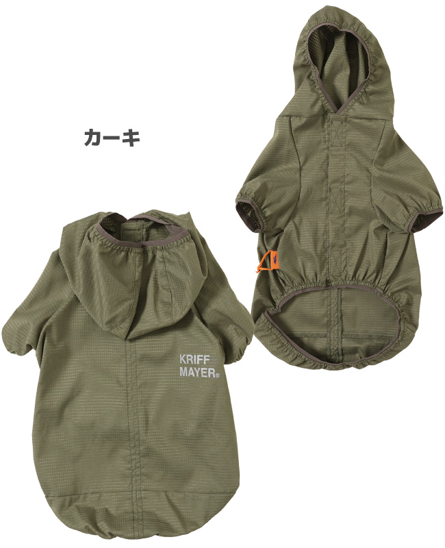 クリフメイヤードッグ KRIFF MAYER DOG アウター ジャケット ロゴ ドッグ お揃い 犬服 撥水 軽い ペアルック 伸縮性 小型犬 DOG さらさらエアー フード JK |  | 03