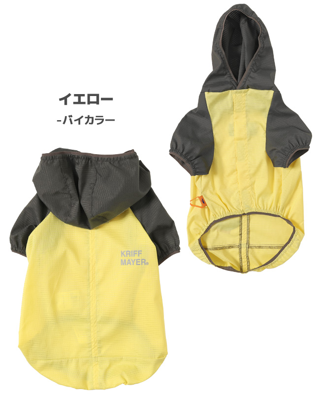クリフメイヤードッグ KRIFF MAYER DOG アウター ジャケット ロゴ ドッグ お揃い 犬服 撥水 軽い ペアルック 伸縮性 小型犬 DOG さらさらエアー フード JK |  | 04