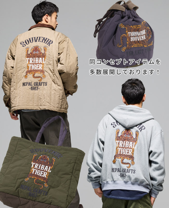 KRIFF MAYER オープンカラーデニムシャツ L スーベニア 刺繍 虎 KRIFF MAYER オープンカラーデニムシャツ L スーベニア 刺繍 虎